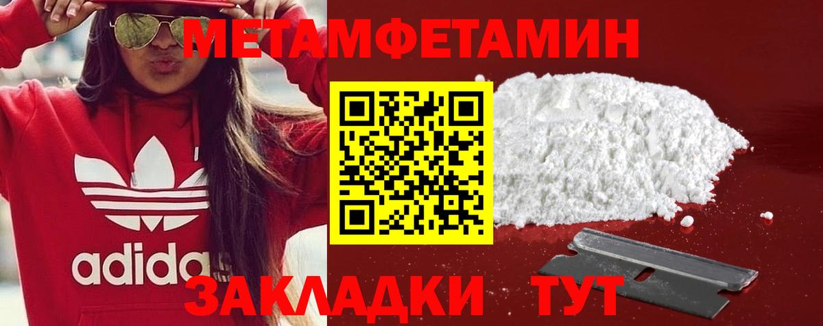 Ишимбай  АМФ  Вход с VPN  Амфетамин VHQ 