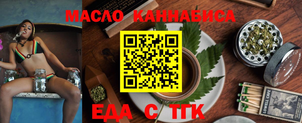 Ишимбай  Canna-Cookies конопля  Вход с VPN 