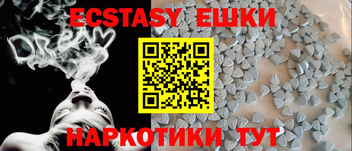 ЭКСТАЗИ louis Vuitton Ишимбай