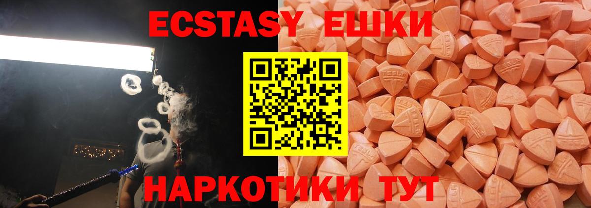 Ecstasy louis Vuitton  Вход с VPN  ЭКСТАЗИ  Ишимбай 
