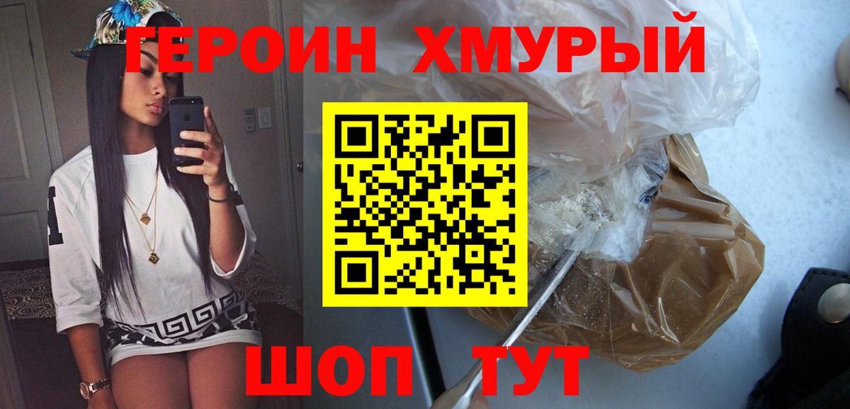 Канабис Ишимбай