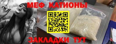 мефедрон VHQ Беслан