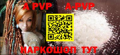 метамфетамин Ковров