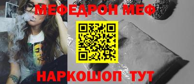 бошки Ноябрьск