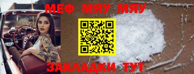 jwh Бийск