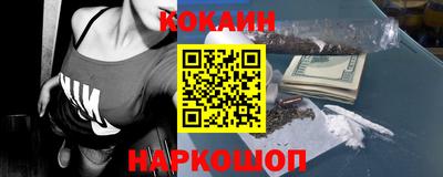 мефедрон VHQ Беслан