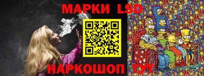 jwh Бийск