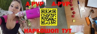 jwh Бийск