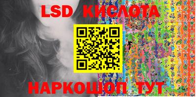 соль курить ск Норильск