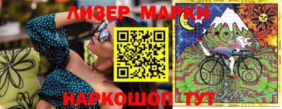 гашишное масло Берёзовский