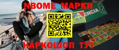 jwh Бийск