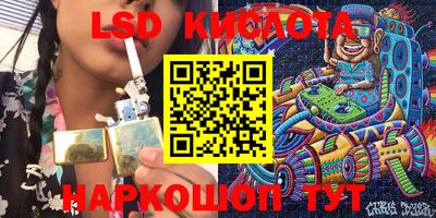 мефедрон VHQ Беслан