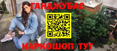 мефедрон VHQ Беслан