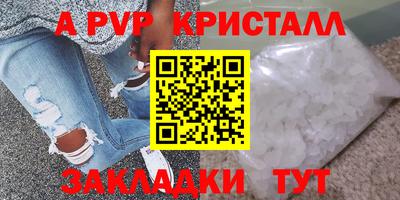 мефедрон VHQ Беслан
