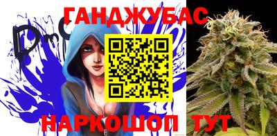 мефедрон VHQ Беслан