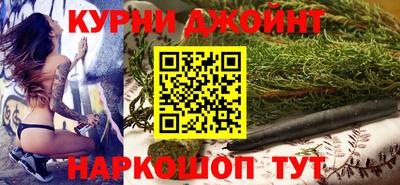 гашишное масло Берёзовский