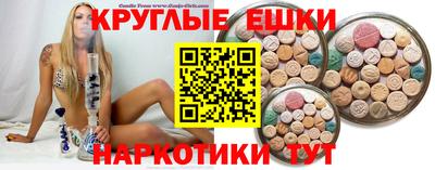 мефедрон VHQ Беслан