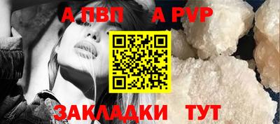 jwh Бийск
