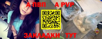 мефедрон VHQ Беслан