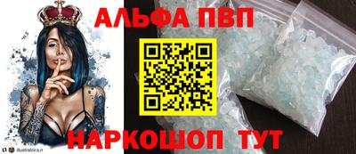 скорость Ногинск