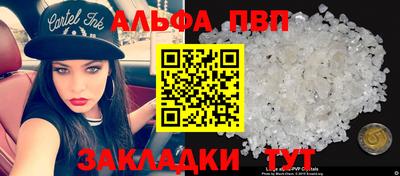jwh Бийск