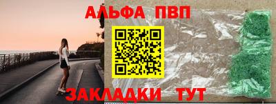гашишное масло Берёзовский