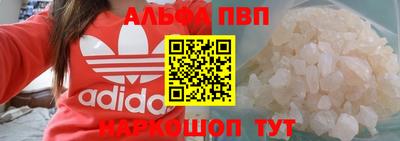 jwh Бийск