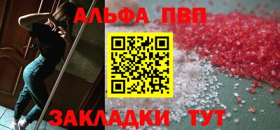 гашишное масло Берёзовский