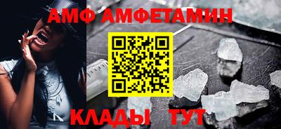 мефедрон VHQ Беслан