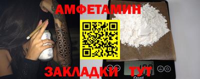 гашишное масло Берёзовский