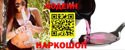 мефедрон VHQ Беслан