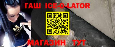 jwh Бийск