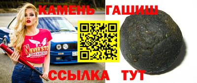 гашишное масло Берёзовский