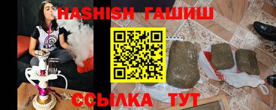 мефедрон VHQ Беслан