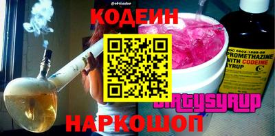 мефедрон VHQ Беслан
