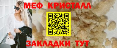 мефедрон VHQ Беслан