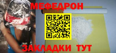 jwh Бийск