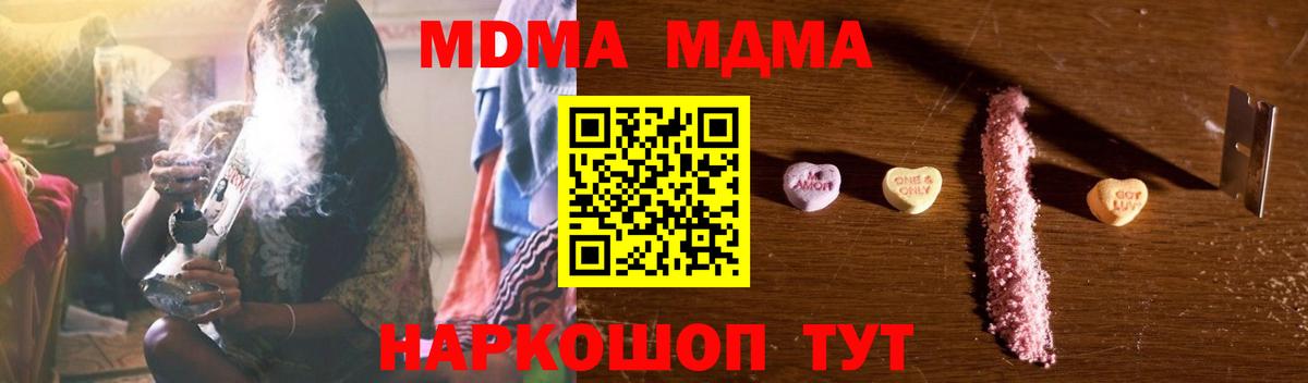 Гашиш  Ишимбай  Меф кристаллы  ЭКСТАЗИ  Вход с VPN  Бошки Шишки  Каннабис  LSD-25 