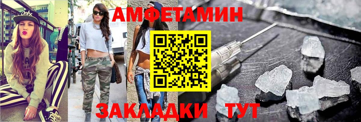 Метамфетамин пудра  Вход с VPN  Метамфетамин пудра  Метамфетамин  Ишимбай 