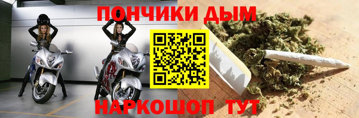 Марихуана Bruce Banner  Бошки марихуана VHQ  Ишимбай  Бошки Шишки ГИДРОПОН  Вход с VPN 